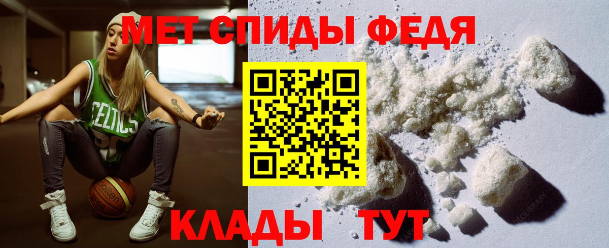 Amphetamine Розовый  Вход с VPN  АМФЕТАМИН  Павлово 
