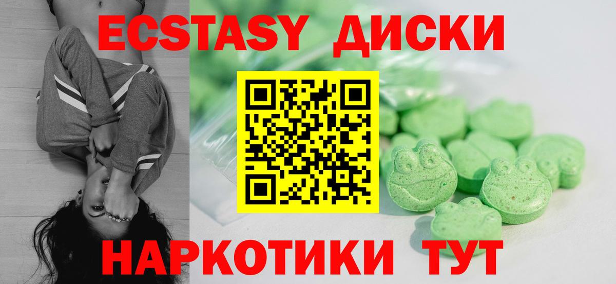 ЭКСТАЗИ Cube Павлово