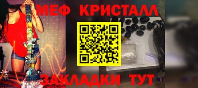 первитин Северобайкальск