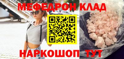 первитин Северобайкальск