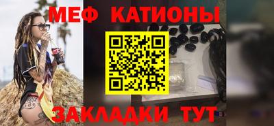 первитин Северобайкальск