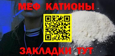 мдма Свободный
