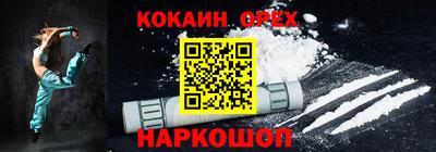 мдма Свободный