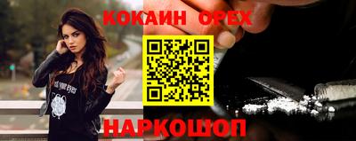первитин Северобайкальск