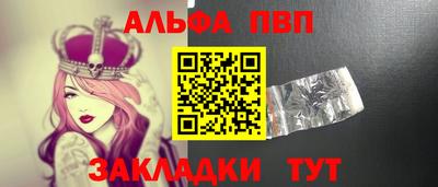 первитин Северобайкальск