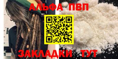 мяу мяу мука Севастополь