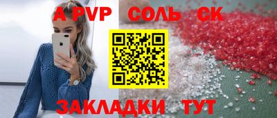 мдма Свободный