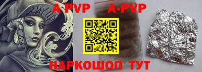 первитин Северобайкальск