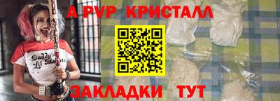 первитин Северобайкальск