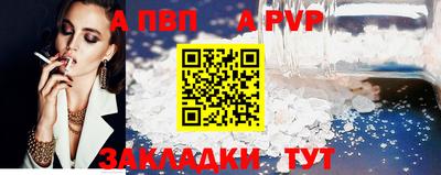 мяу мяу мука Севастополь