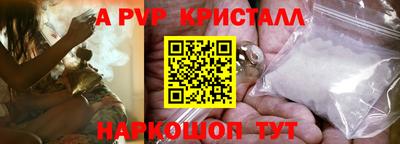 мяу мяу мука Севастополь