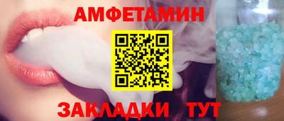первитин Северобайкальск