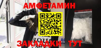 первитин Северобайкальск