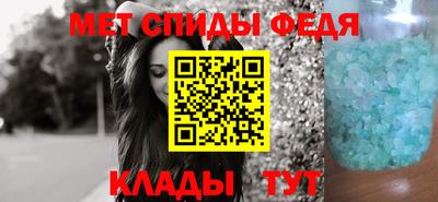 первитин Северобайкальск