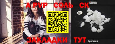 мдма Свободный
