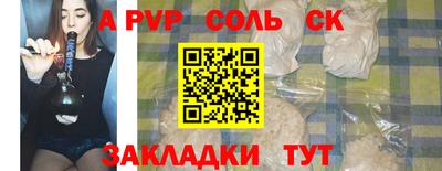 мяу мяу мука Севастополь