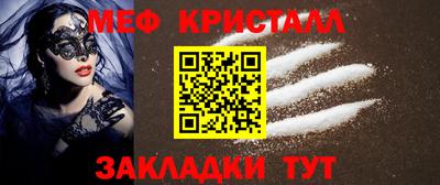 мдма Свободный