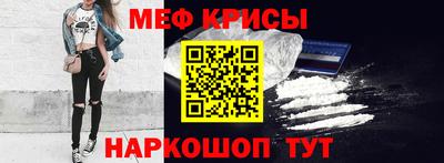 мяу мяу мука Севастополь