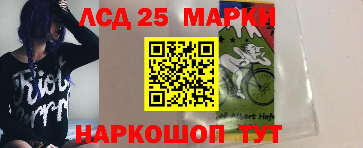 LSD-25 экстази кислота  LSD-25 экстази кислота  Павлово  ссылка на мегу tor  Вход с VPN 