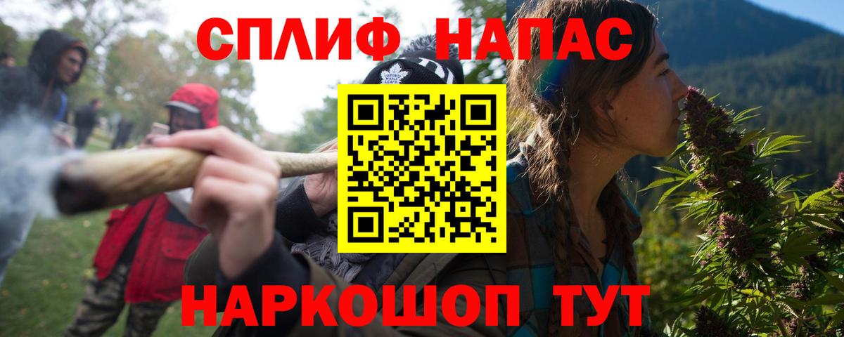 Каннабис SATIVA & INDICA  МАРИХУАНА ГИДРОПОН  Павлово  Вход с VPN  Бошки Шишки ГИДРОПОН 